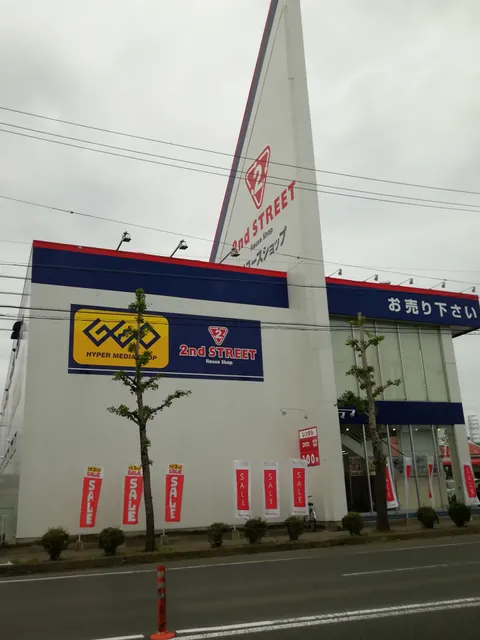 2nd Street Gifu Nagara Store