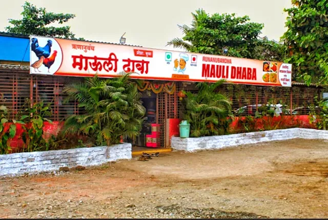 Runanubandha Mauli Dhaba