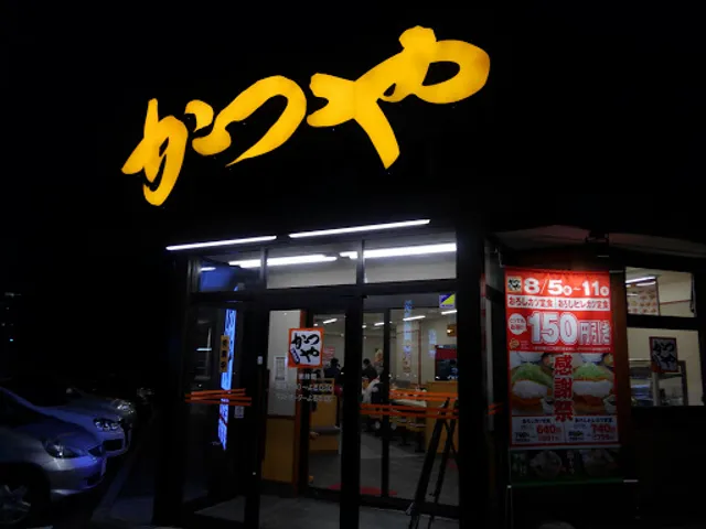 Katsuya Sapporo Shiroishi Store