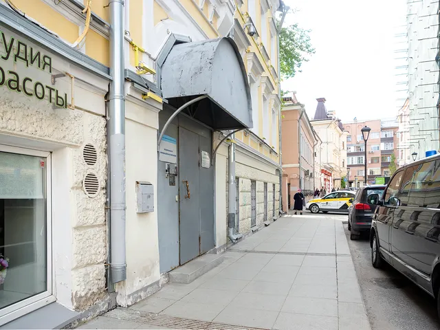 Mini- Hotel Chistoprudnyj