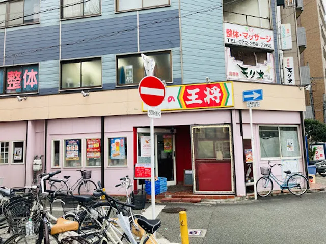 Gyoza no Ohsho Sakaishi Station