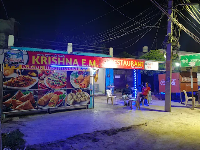 KRISHNA EAT MEETS RESTAURANT