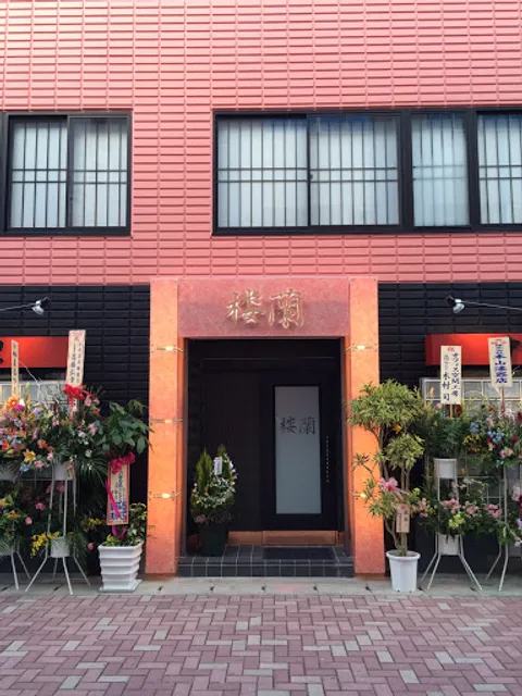 中国料理 楼蘭(ロウラン)