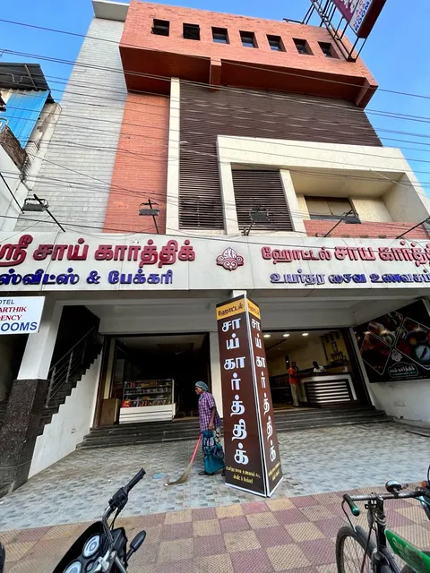 Hotel Sai Karthik