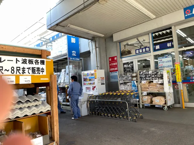 コーナンPRO大塔店