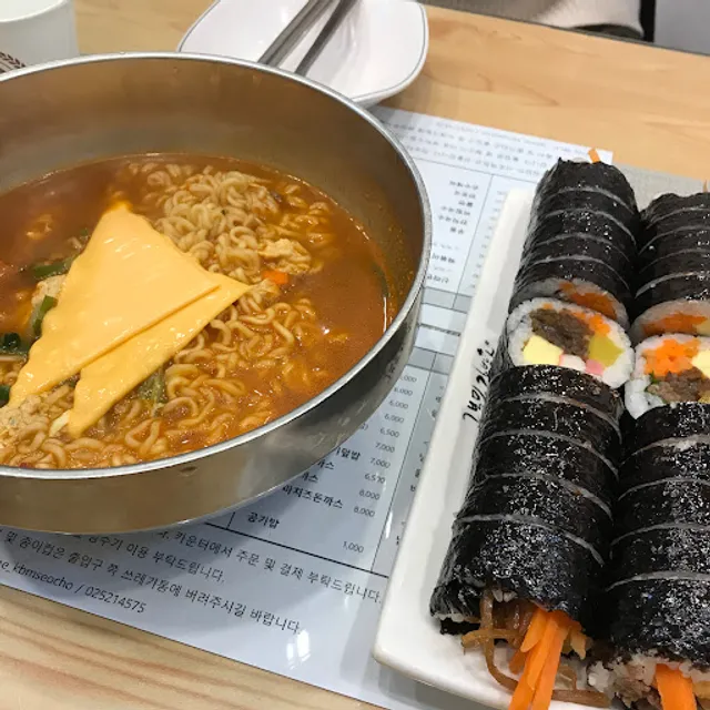 고봉민김밥인서초역점