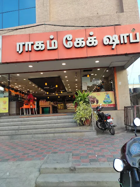 Ragam cake shop