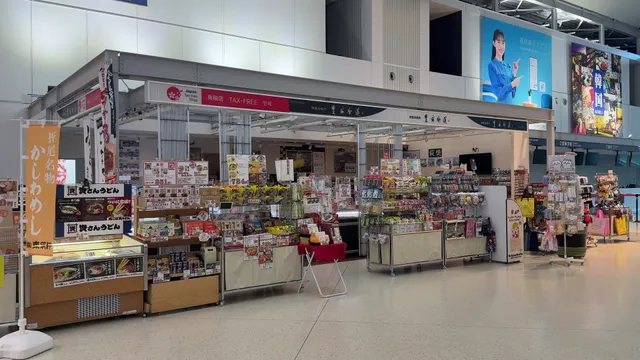 Buzen Speciality Souvenir