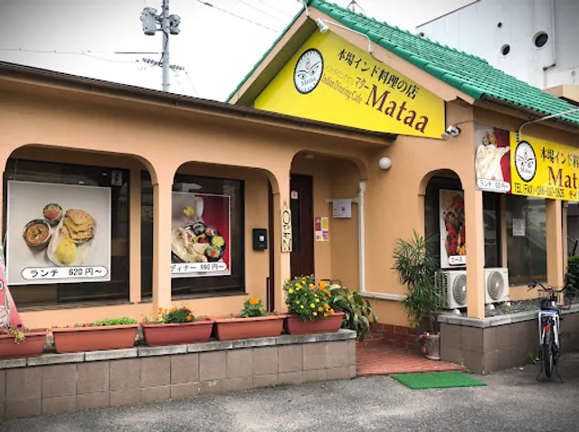 インドダイニングカフェ マター 倉田店