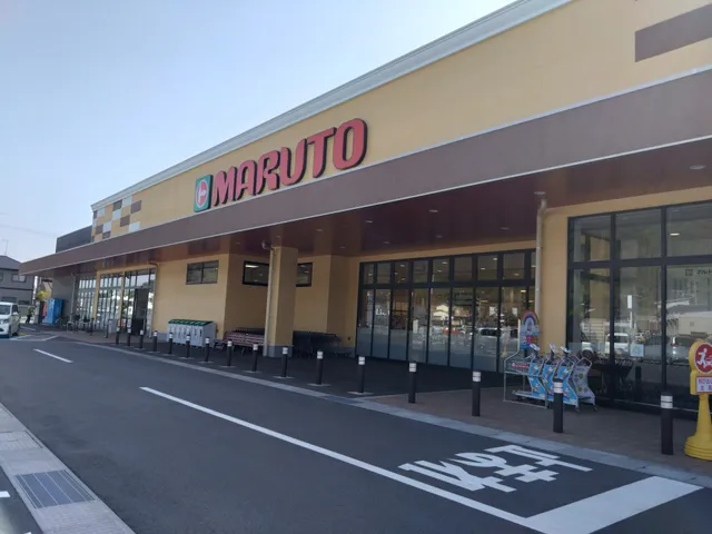 マルト SC湯本店