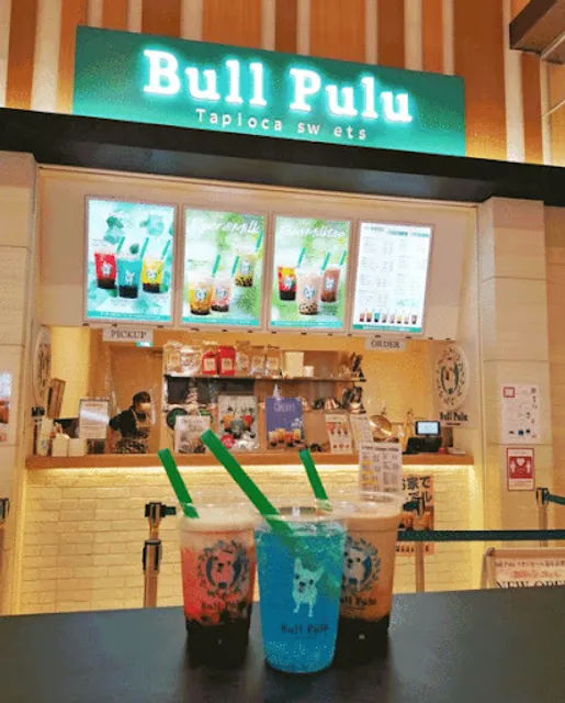 Bull Pulu イオンモール幕張新都心店