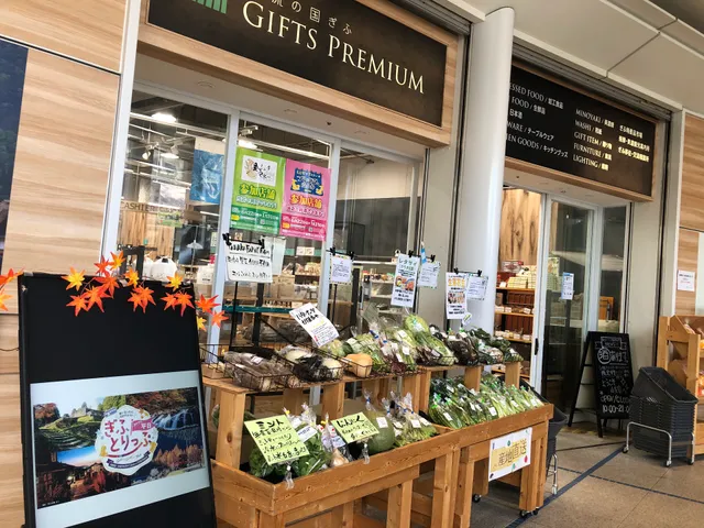 GIFTS PREMIUM（ギフツプレミアム）