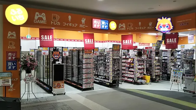 ふるいちイオンタウン伊勢ララパーク店