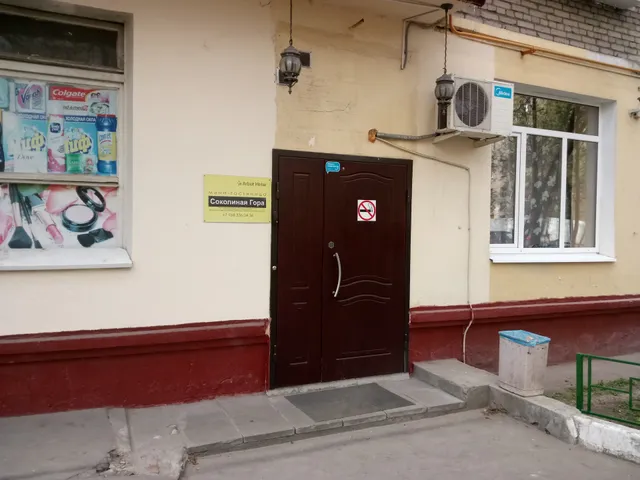 Mini-hotel Falcon Mountain