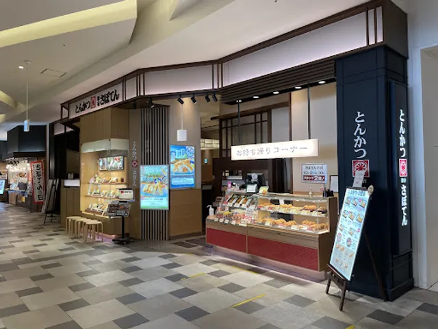 Tonkatsu Shinjuku Saboten Aeon Mall Funabashi