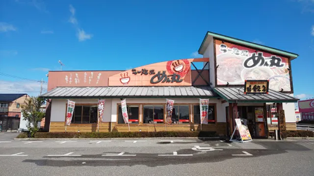 Menmaru Ramen - Ujiie Shop