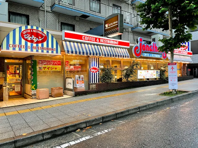 ジョナサン 横浜公園店