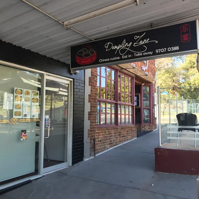 Dumpling Zone