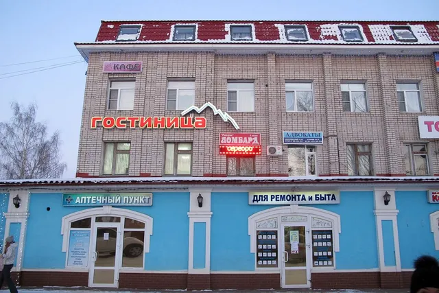 "Iceberg", Hotel
