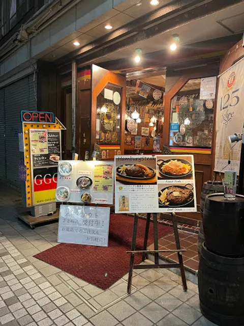 G.G.C 鶴見店 Great German Cook