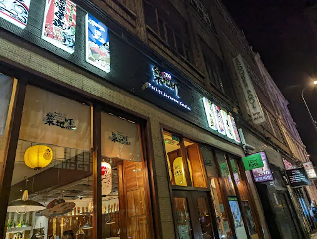 Tsukiji Japanese Cuisine