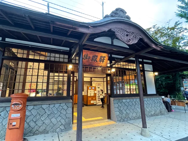Mitake Station