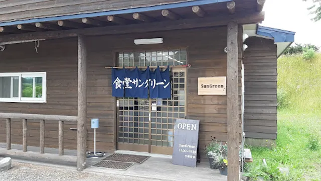 Sun Green Shokudo