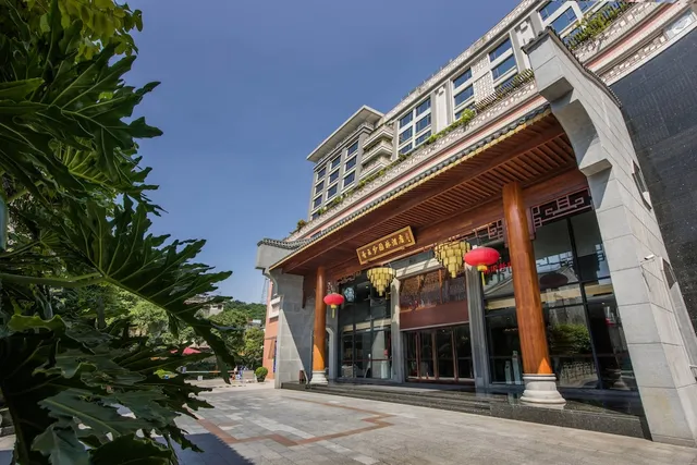 香云纱园林酒店