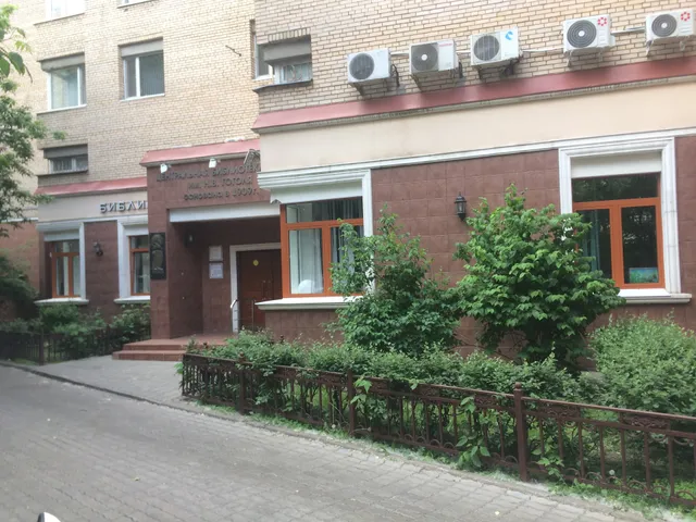 Библиотека № 9 им. Н.В. Гоголя
