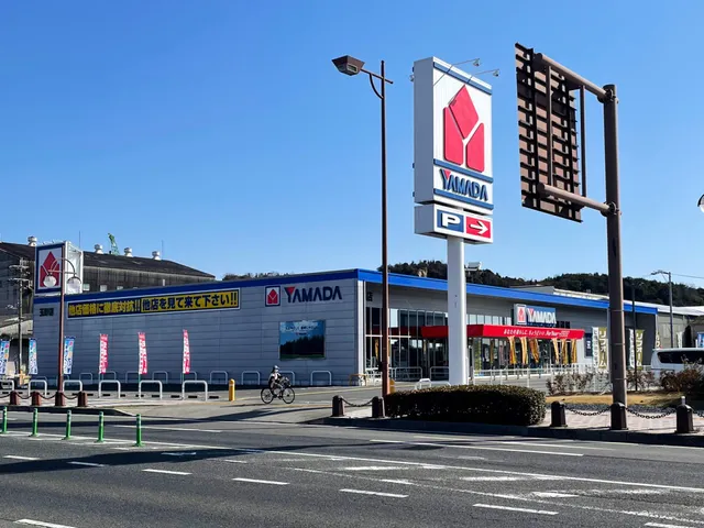 Yamada Denki Techland Tamano