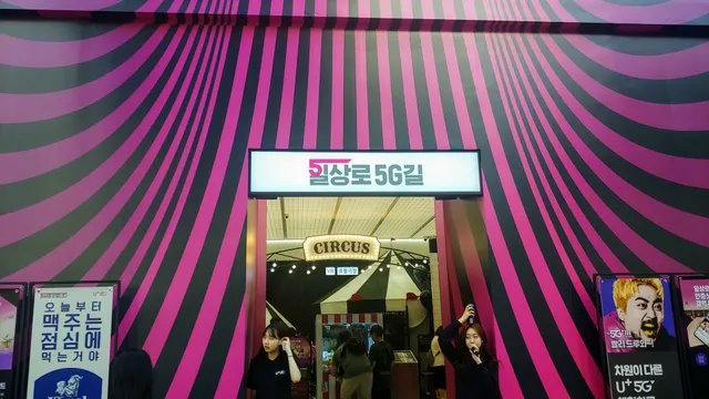 CGV Gangnam