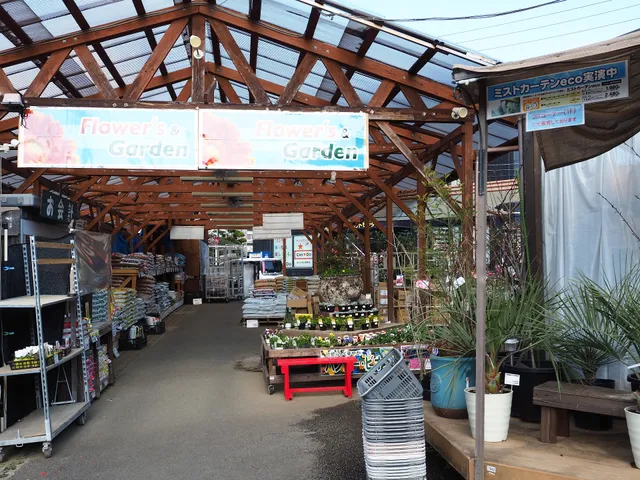 Handy Home Center Yugawara