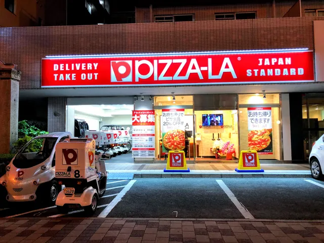 -ra Hiroshimaminamiten Pizza