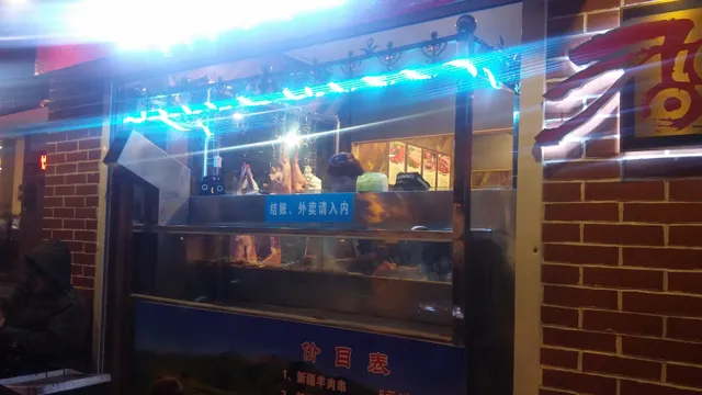 Wangjijin Tumen Chuankao