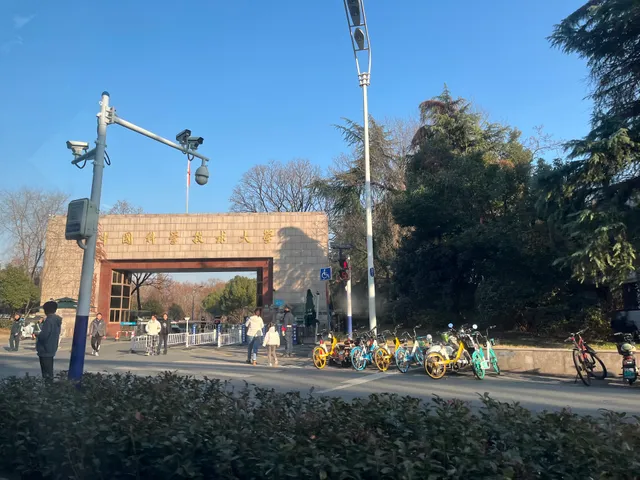 University of Science and Technology of China