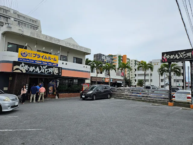 Ramen Kagetsu Arashi - Hanby