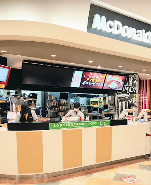 McDonald's Aeon Mall Ishinomaki