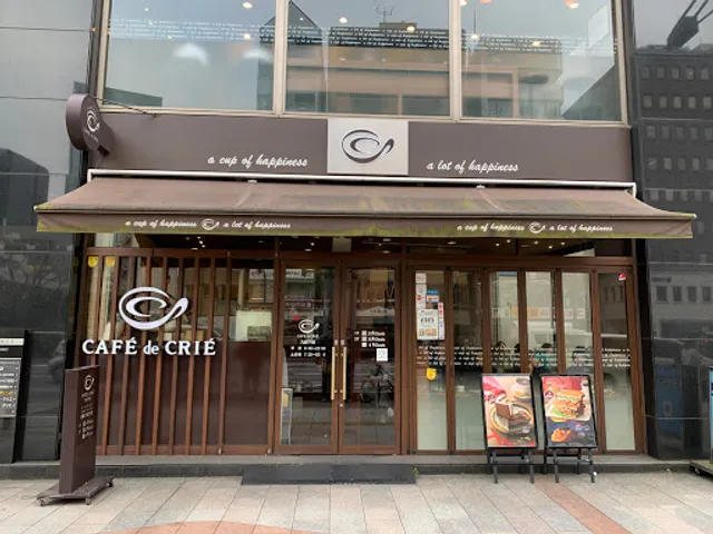 Café de Crié - Kudanshita