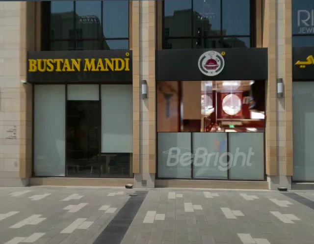 Bustan Mandi GOLD SOUK Dubai بستان المندي سوق ذهب دبي