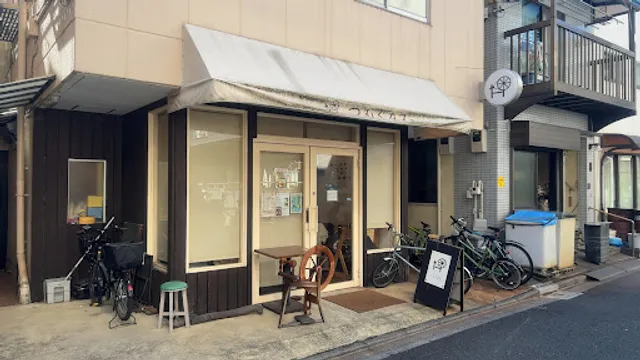 Tsumugu Cafe
