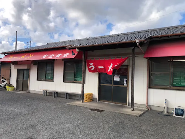 Anzen Shokudo