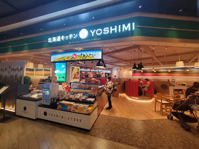 北海道キッチンYOSHIMI イオンモール幕張新都心店