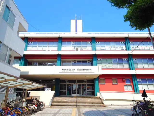 Konohana Ward Office