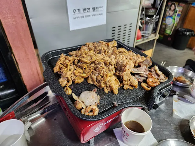 시집못간돼지 연탄구이