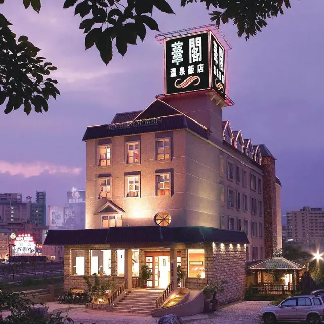HUA-GE Hot spring Hotel