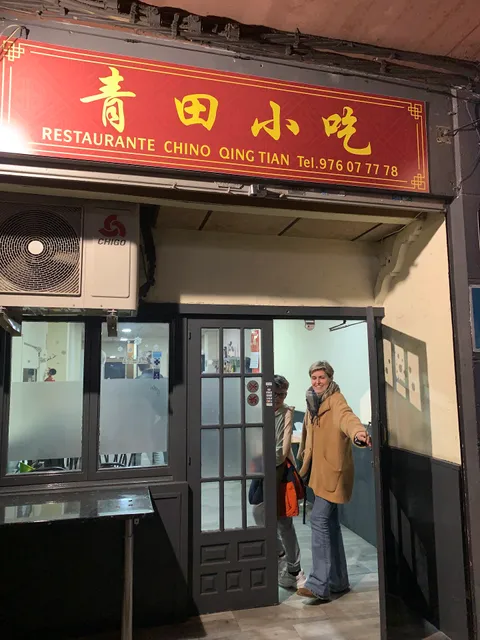 ZHANG JI XIAO GUAN Restaurante