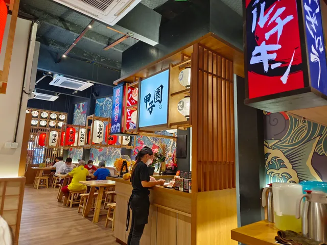 Koshien Yakitori Japanese Bar & Restaurant (Georgetown）