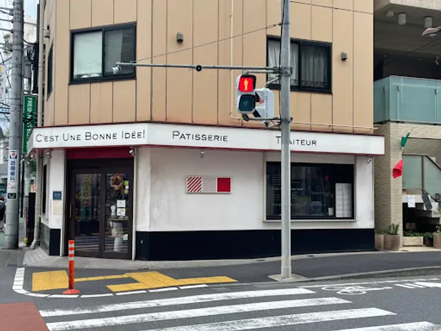 C'EST UNE BONNE IDÉE！(セテュヌボンニデー)向ヶ丘遊園店