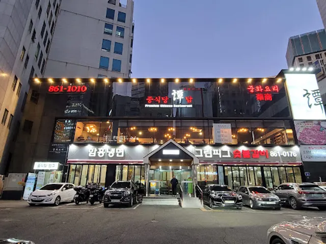 그린피그 연산점