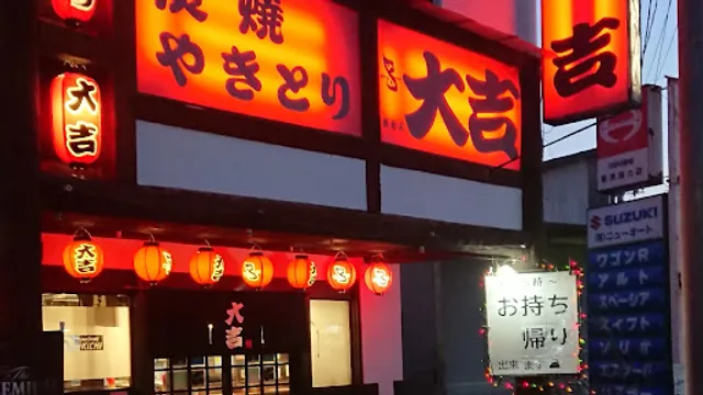 Yakitori Daikichi